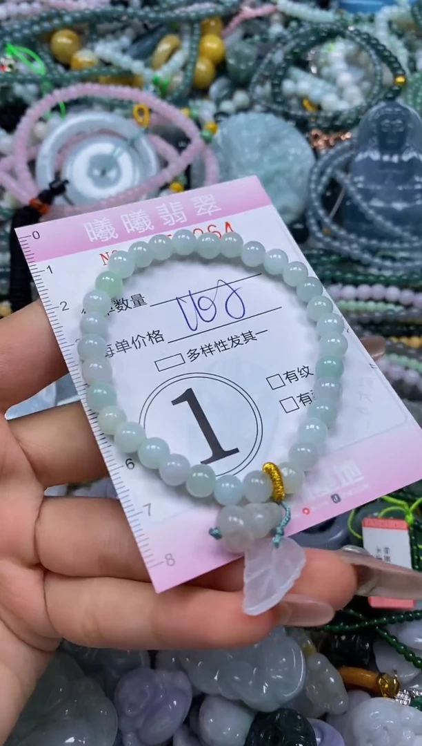 颈饰未镶嵌翡翠闪购0050204