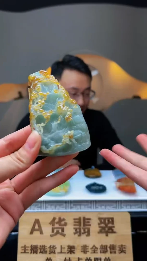 【闪购商品】定制翡翠未镶嵌Q02124翡翠毛货