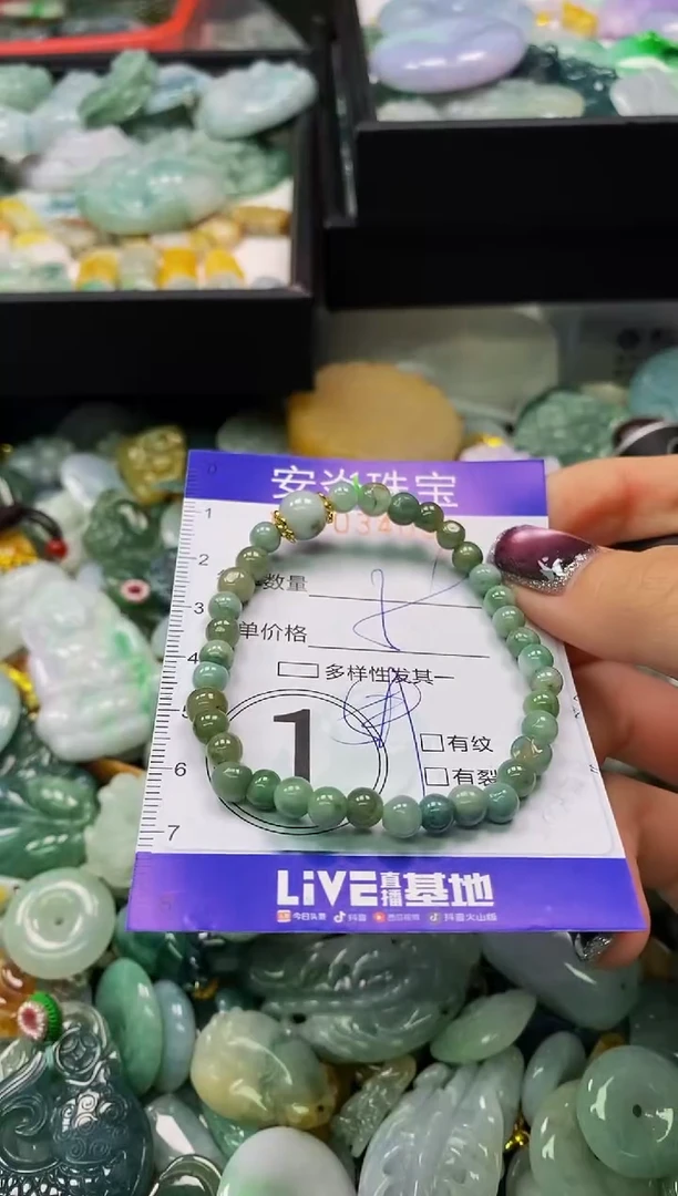 颈饰未镶嵌翡翠闪购0034051