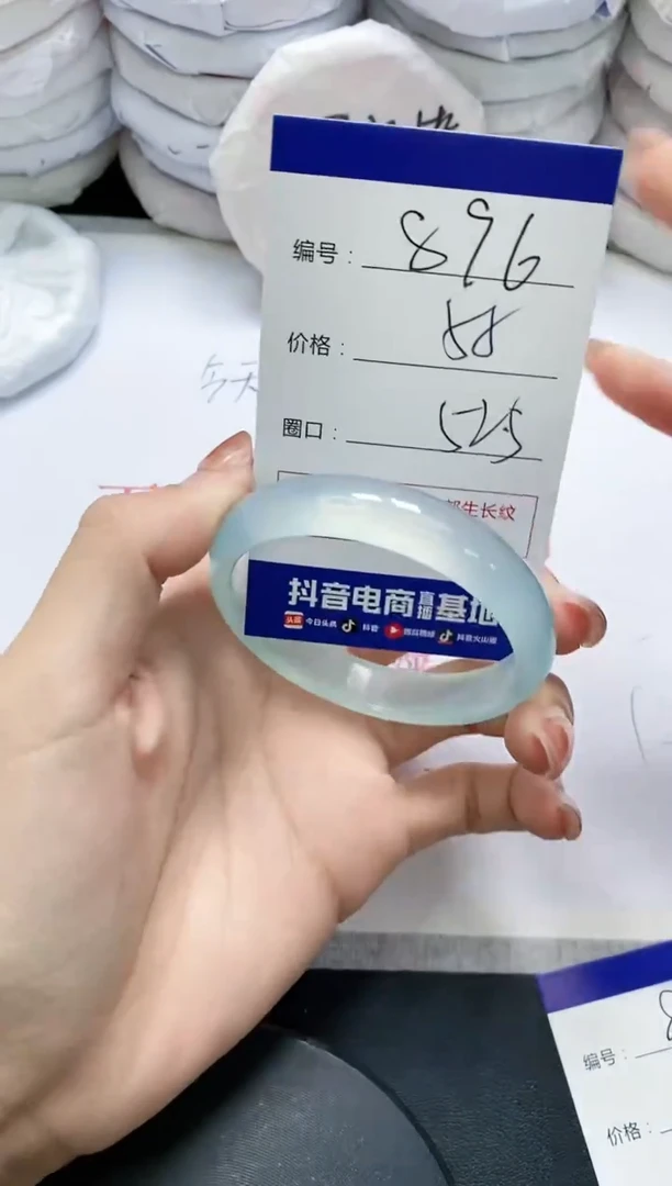 未镶嵌手镯玛瑙/玉髓896