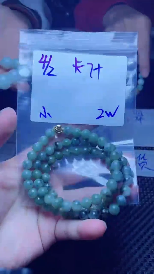 【闪购商品】定制翡翠未镶嵌珠串