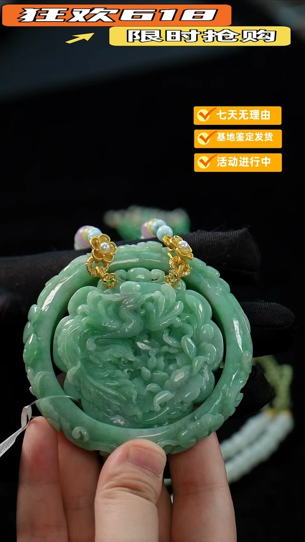 翡翠手镯未镶嵌套镯61+