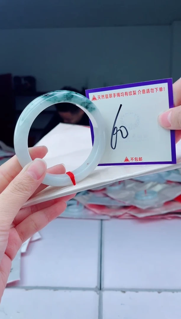 未镶嵌手镯翡翠爱**念我