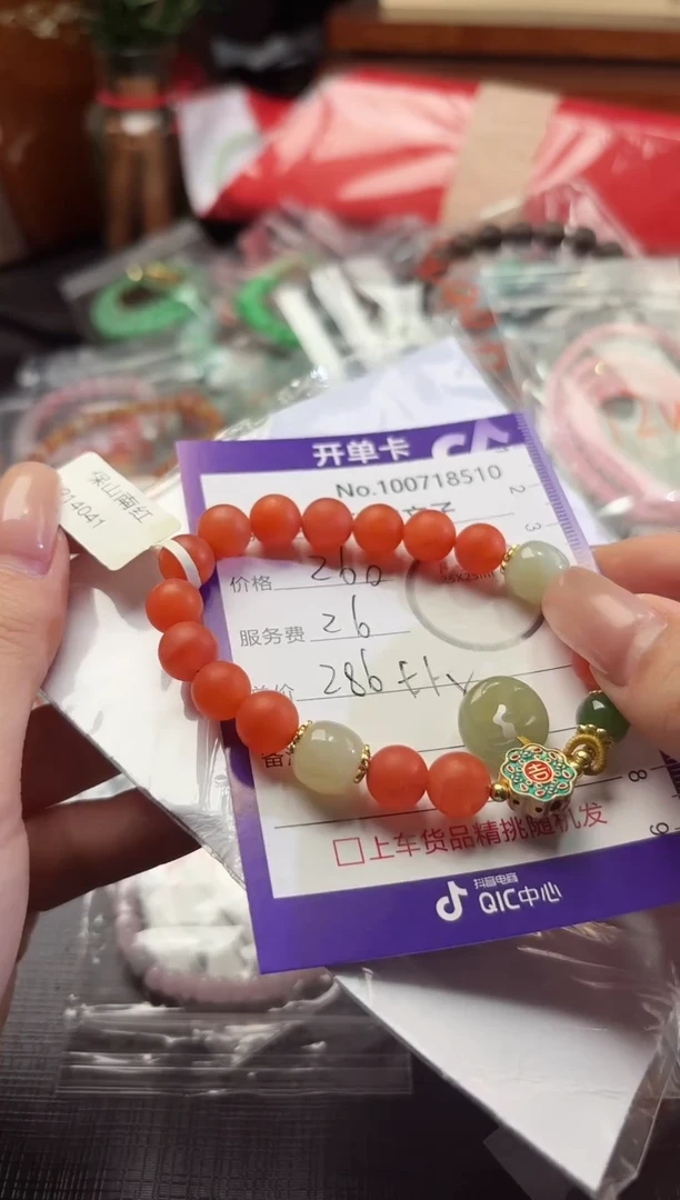 南红玛瑙未镶嵌颈饰Z**行100718510
