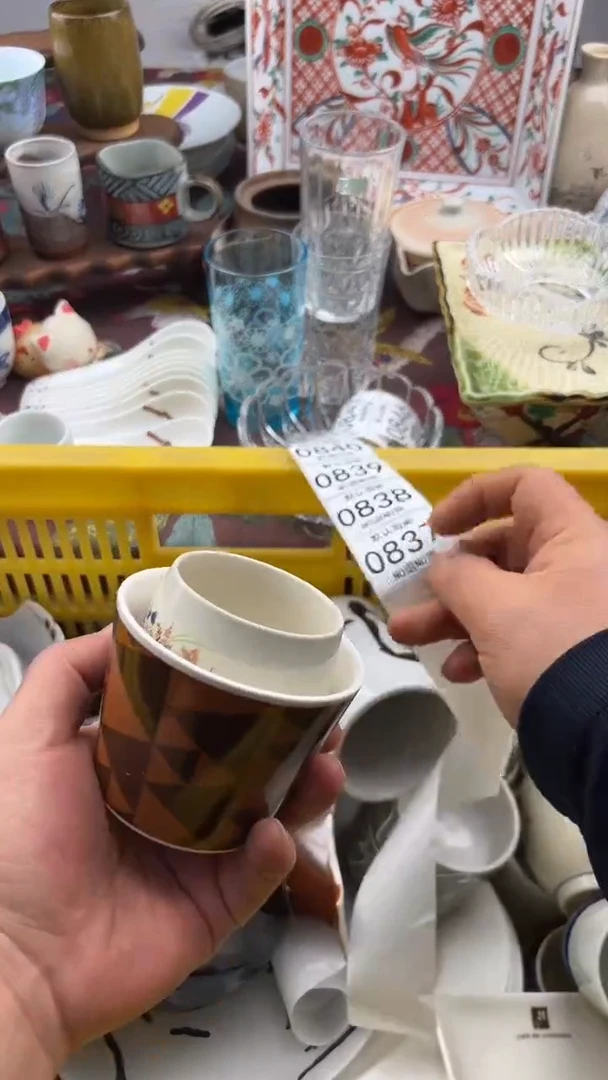 837默认微瑕，满20元包邮