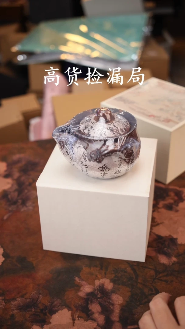 陶瓷茶具（带礼盒@@T659