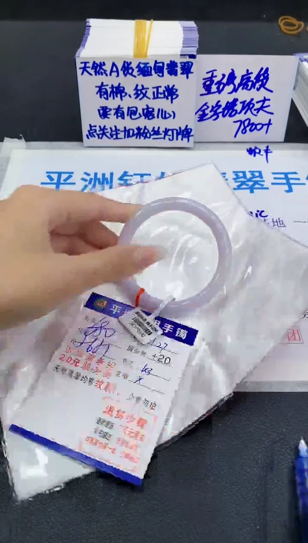 未镶嵌手镯翡翠11111