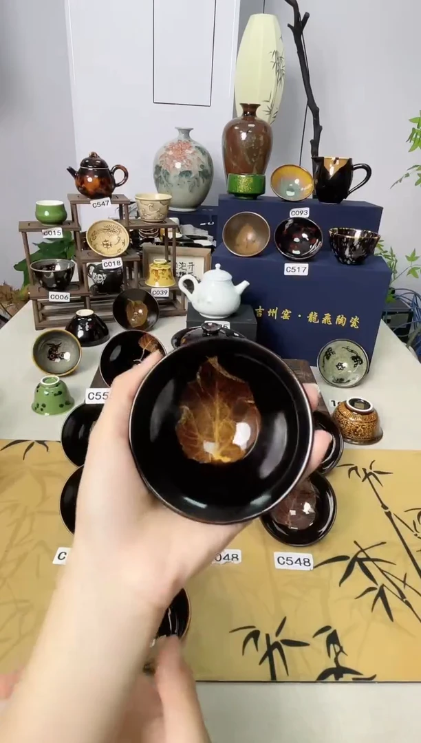 【真叶入盏】吉州窑纯手工高温瓷特价款