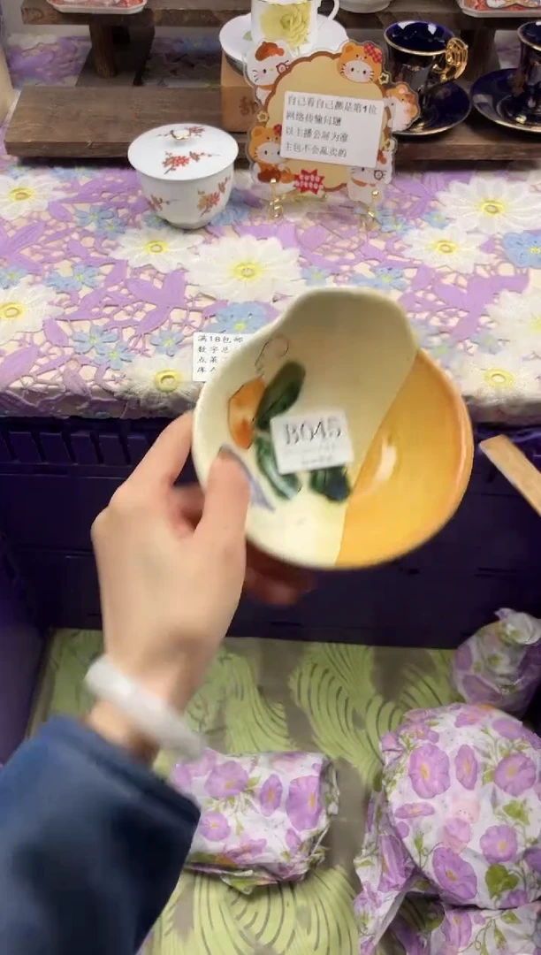 瓷片Y***n                B045