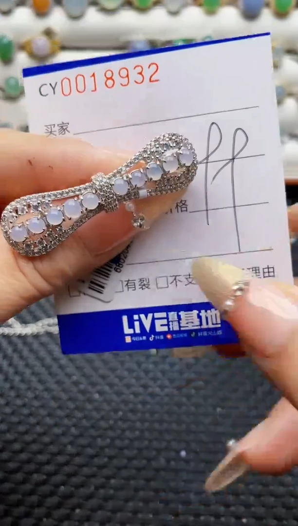 银S925镶嵌戒指翡翠8932