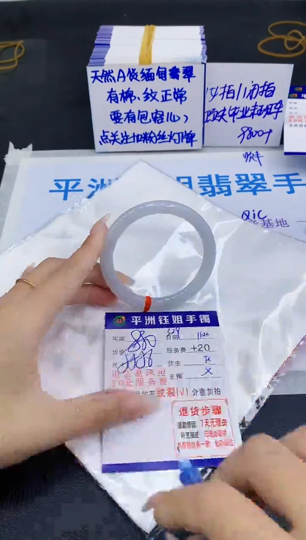 未镶嵌手镯翡翠11111