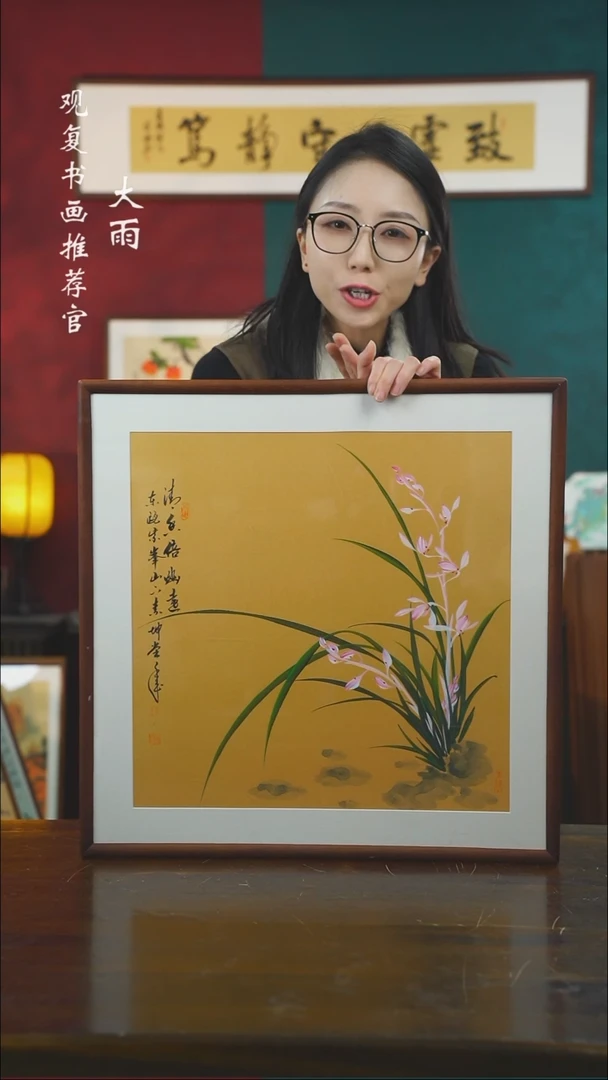 【闪购商品】书法金世坤10-53*53绘画-手绘同款