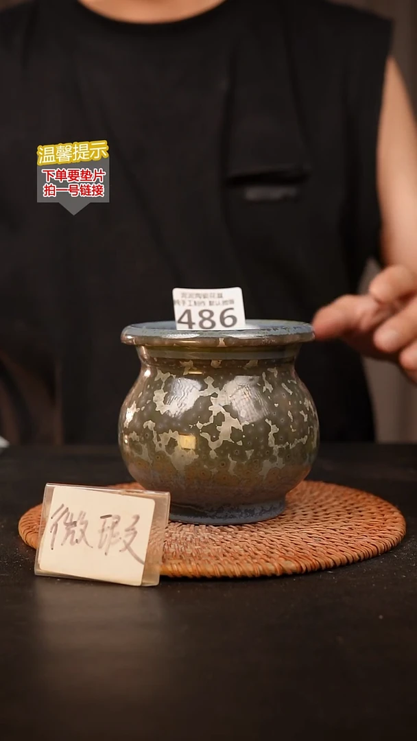 瓷片486内口径约 8 外高约10
