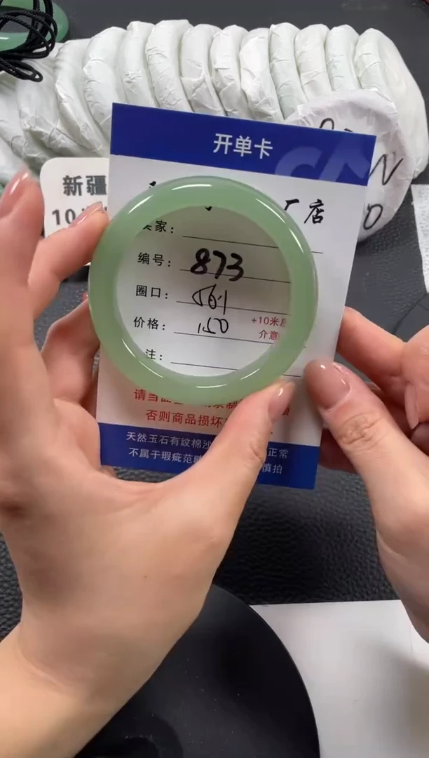 【闪购商品】石英质玉手镯未镶嵌56