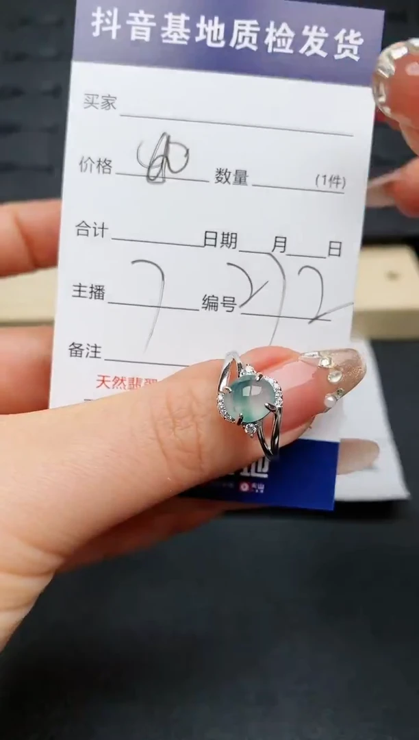 【闪购商品】翡翠戒指银S925镶嵌...........