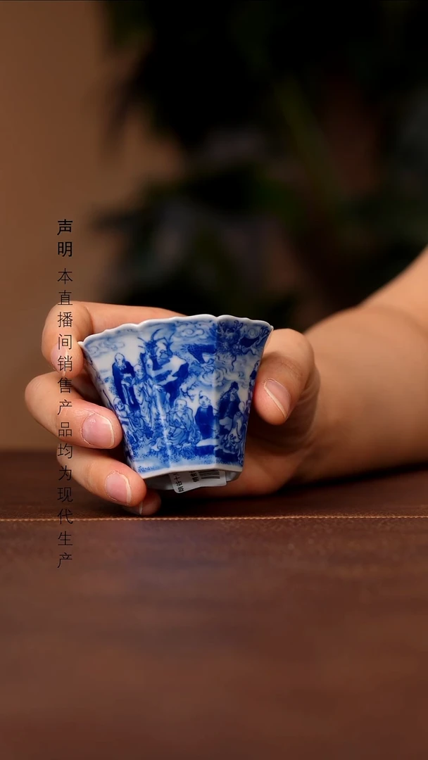 景德镇斌芬陶瓷严选.153