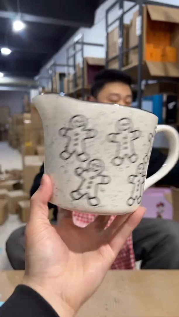 【闪购商品】杯姜饼人奶壶（内外有小黑点）