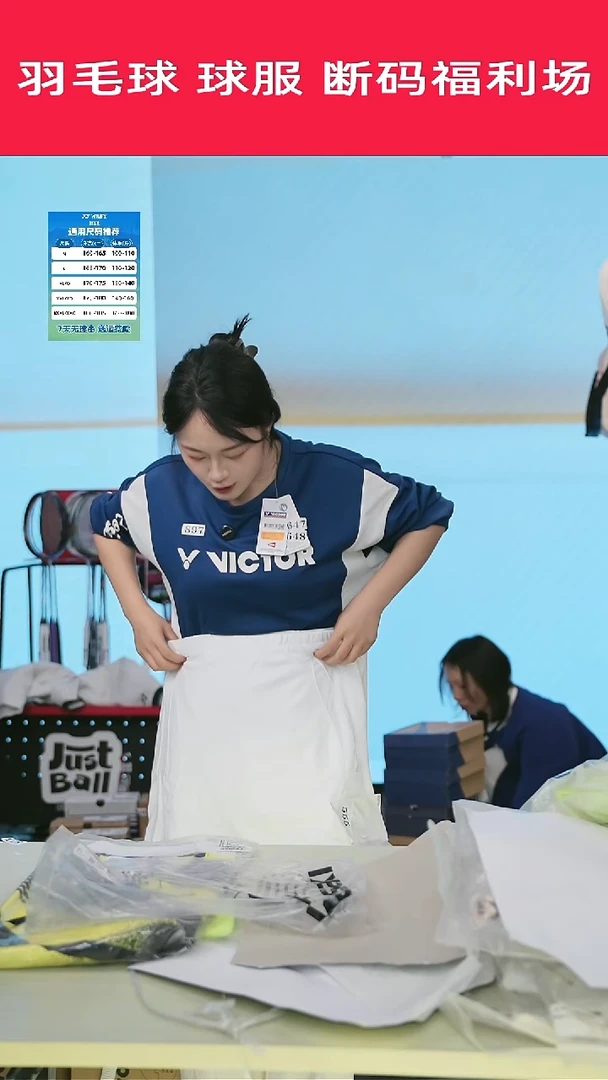 932号清仓衣服，不退不换！！2XL短裙