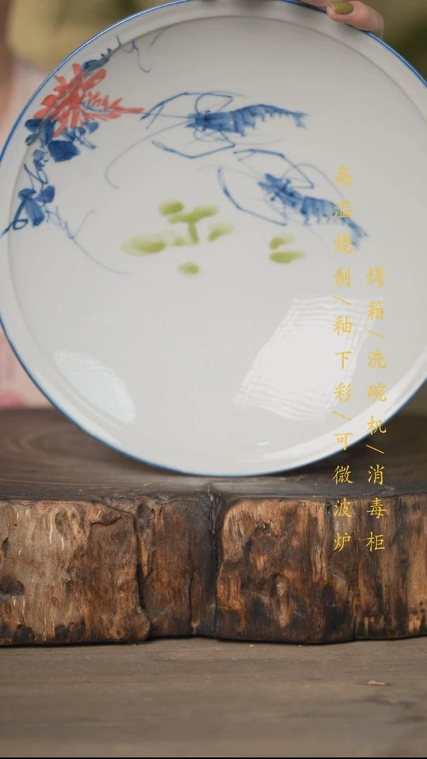 瓷片景德镇高温釉下彩可微波烤箱洗碗机