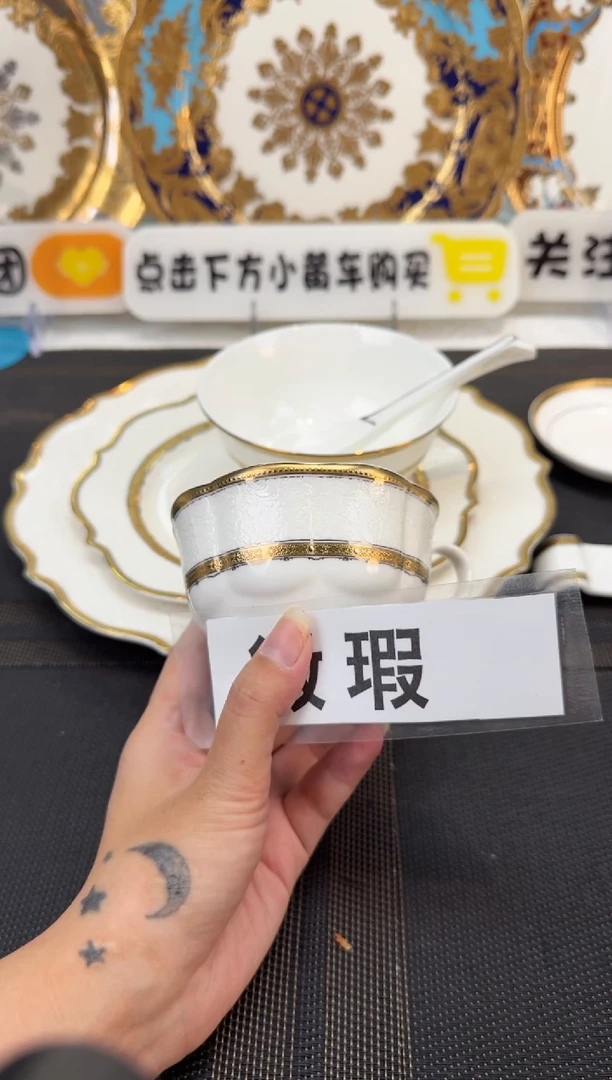 瓷片单杯 无碟 微瑕 1个