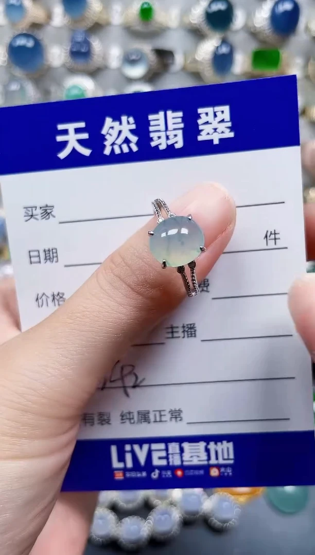 银S925镶嵌戒指翡翠242