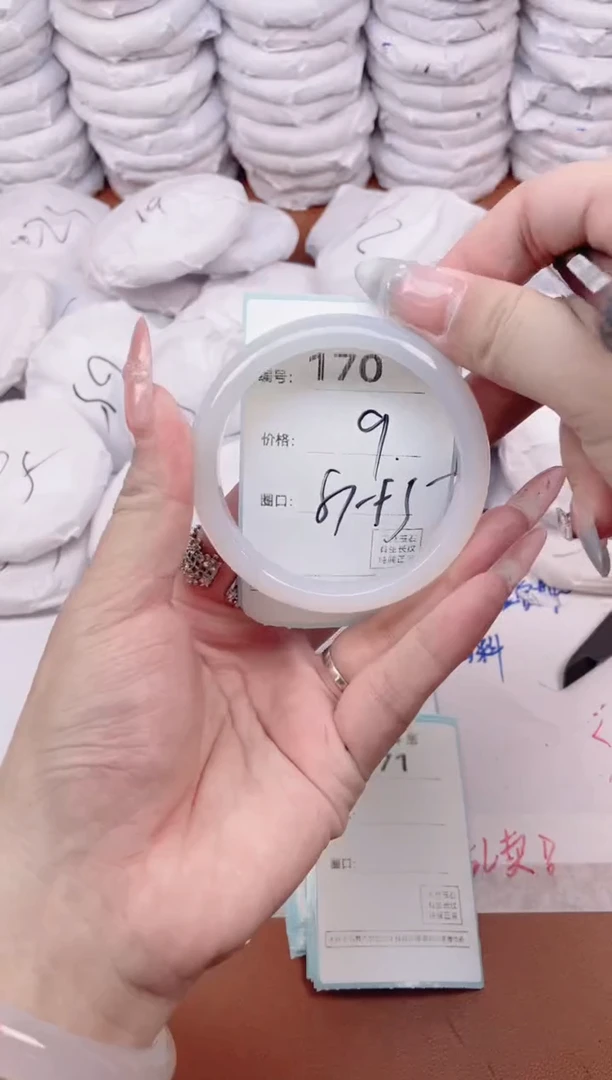 【闪购商品】玛瑙/玉髓手镯未镶嵌170