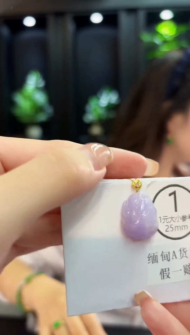 吊坠(不含链)18K金镶嵌翡翠 缅料A货/支持复检/一件
