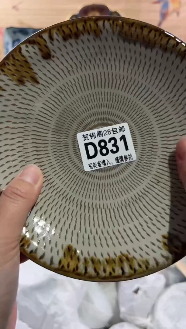 【闪购商品】瓷片当天满28米包邮D831