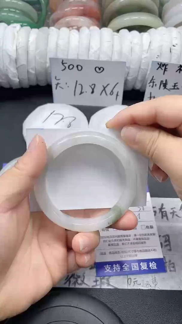 未镶嵌手镯石英质玉28-57/58