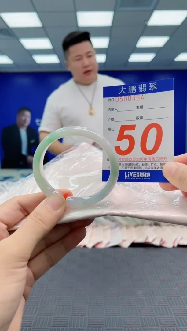 翡翠手镯未镶嵌AAAAAAAA