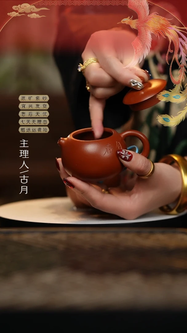 【闪购商品】A1552朱泥“自在随缘”西施110c