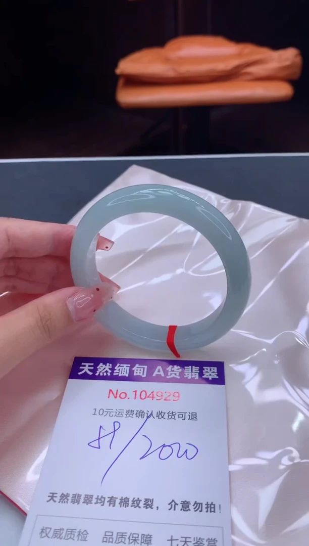 未镶嵌手镯翡翠天然缅甸A货翡翠