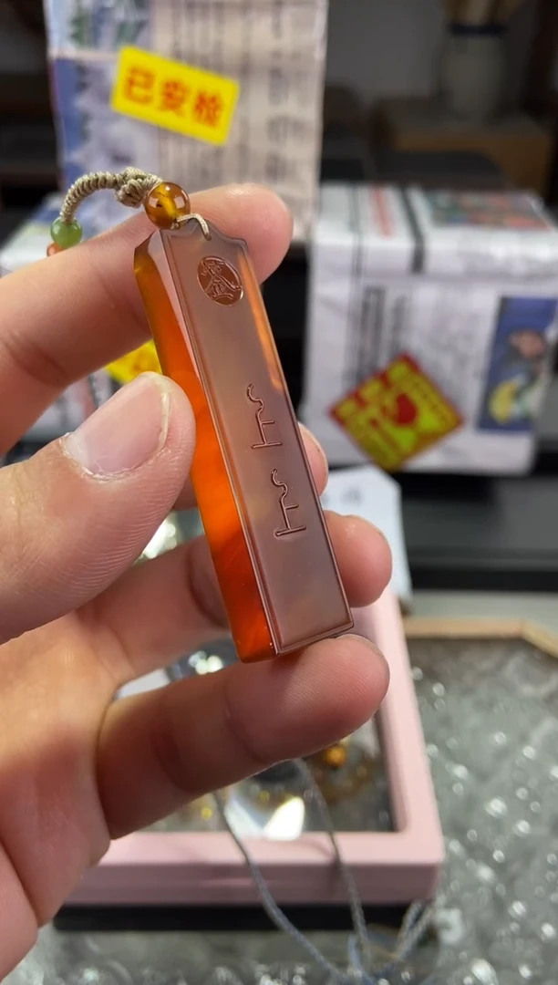 琥珀颈饰未镶嵌上上签