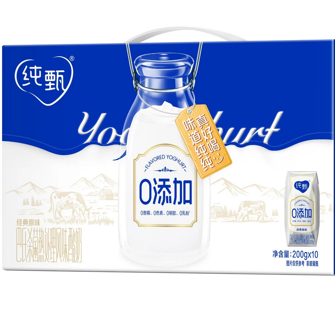 原味风味酸奶高品质纯净配方早餐饮品