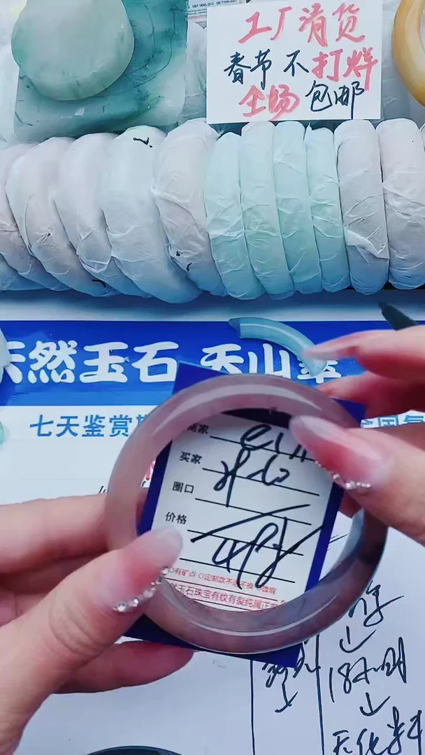 【闪购商品】石英质玉手镯未镶嵌e179+59-60