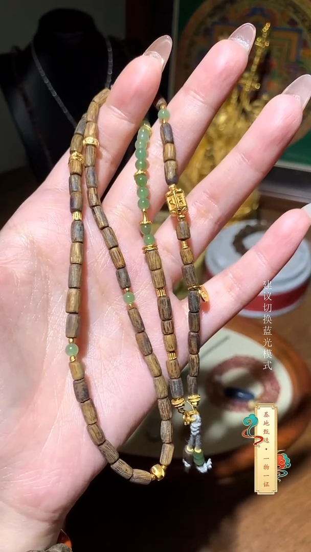 把件沉香未镶嵌万能链