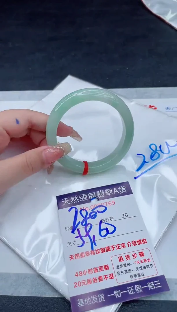 翡翠手镯未镶嵌11111111