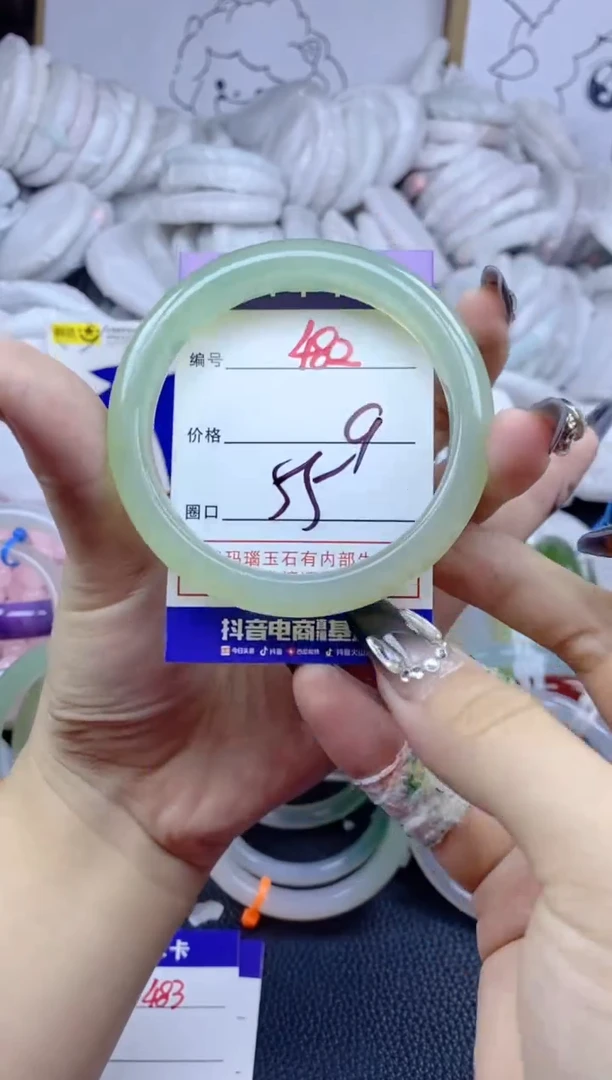 手镯玛瑙/玉髓未镶嵌482