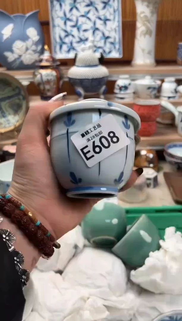 瓷片热***608E满28包邮 不满找客服延期发货