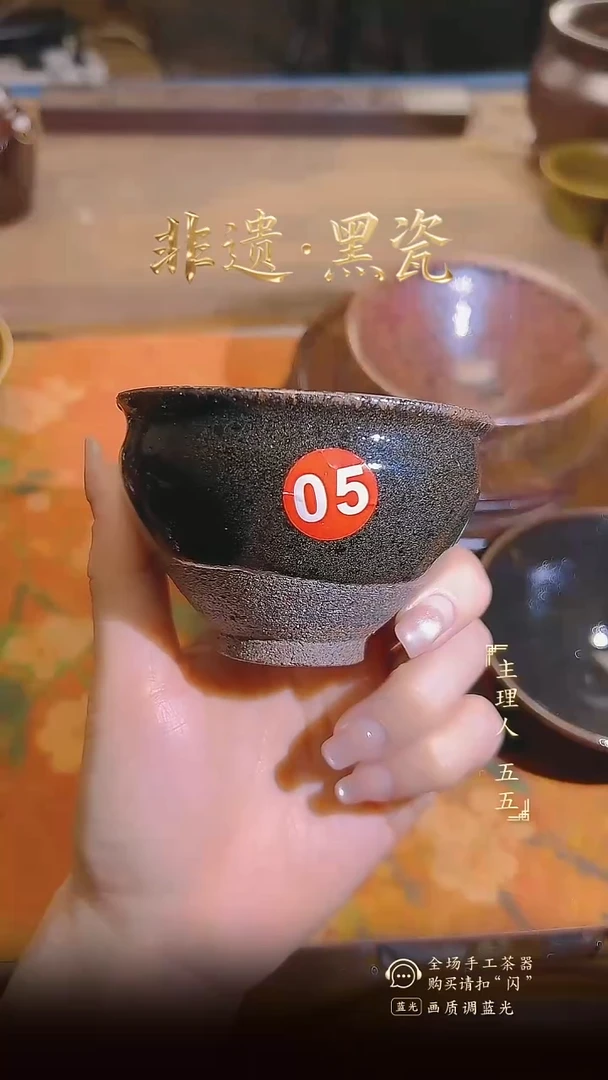 主人杯非遗纯原矿纯纯手工煤窑烧制