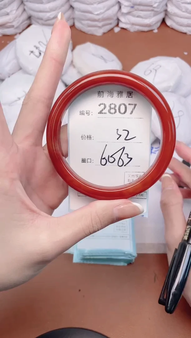 【闪购商品】玛瑙/玉髓手镯未镶嵌2807