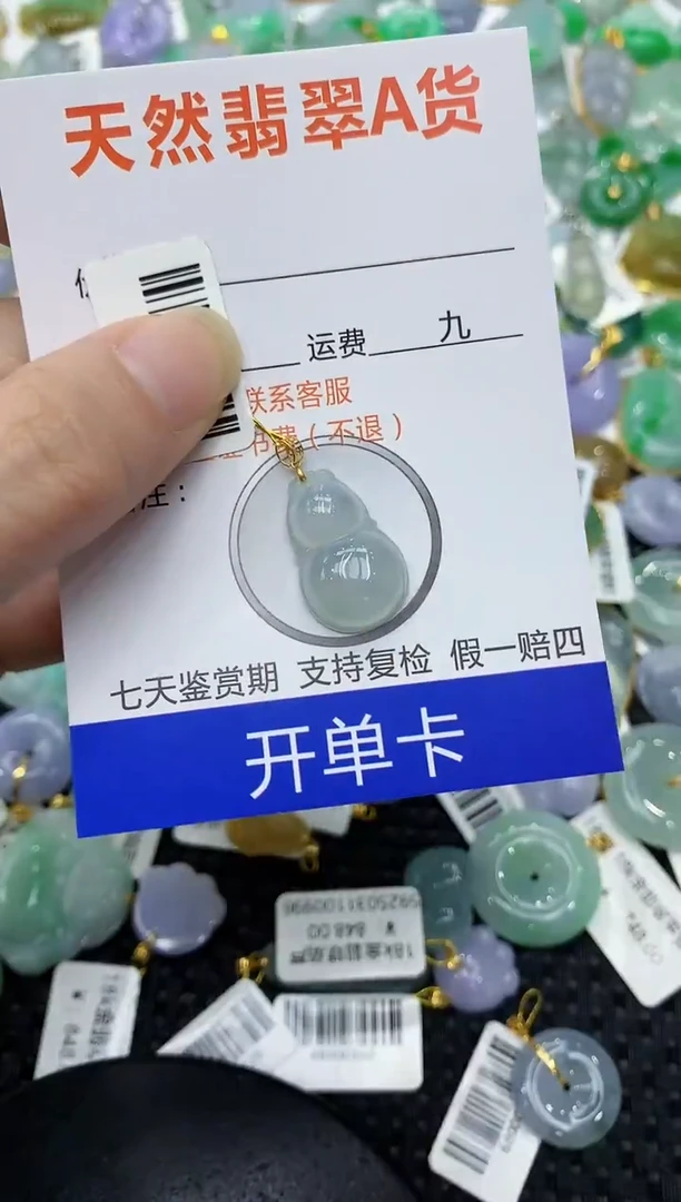 翡翠18K金镶嵌颈饰111111111