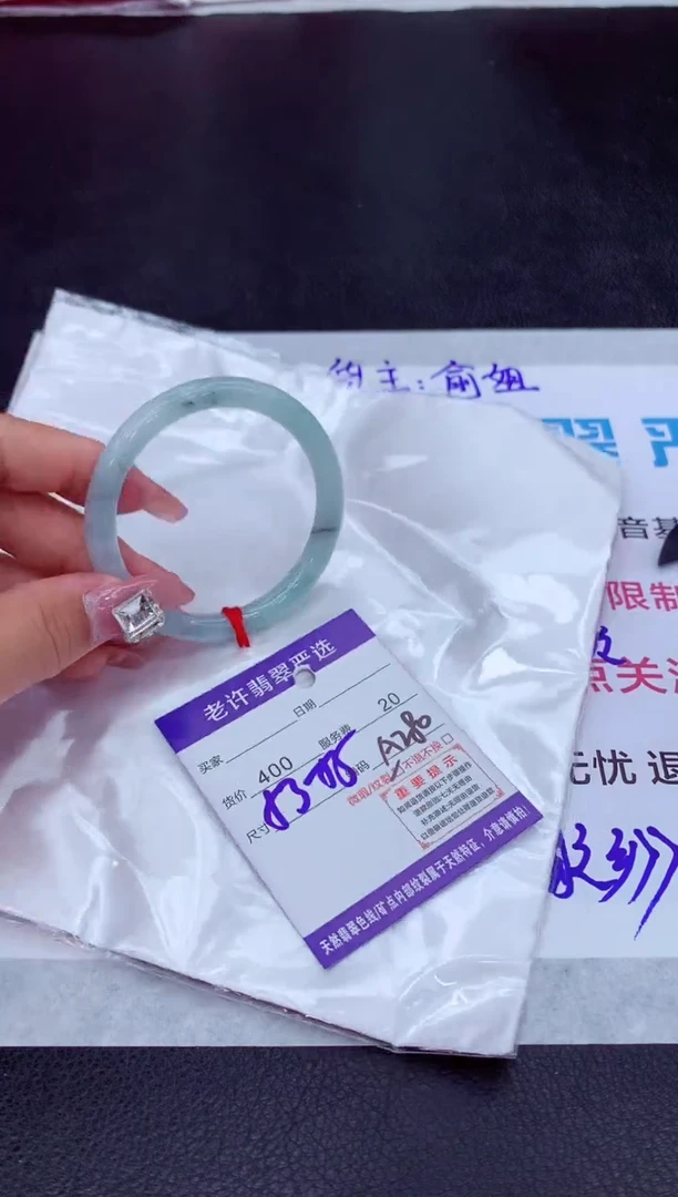 【闪购商品】翡翠手镯未镶嵌1111111111111