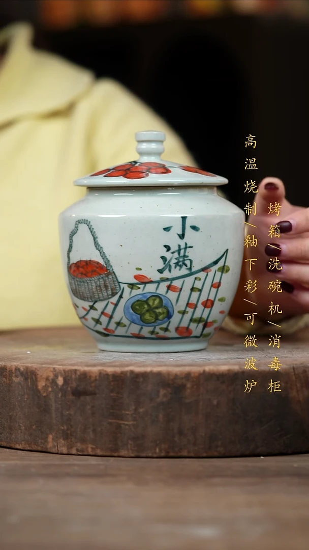 瓷片景德镇高温釉下彩（食品级）