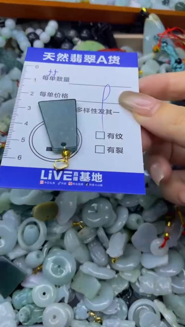 颈饰未镶嵌翡翠天然翡翠A货批量多样性发一件