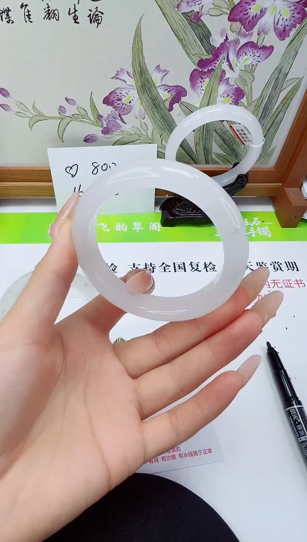 未镶嵌手镯石英岩玉08-54/55