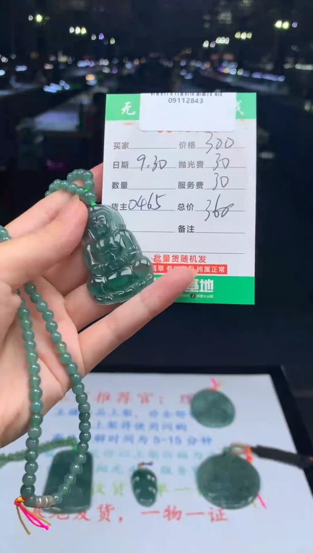 未镶嵌定制翡翠天然翡翠多样性发其一