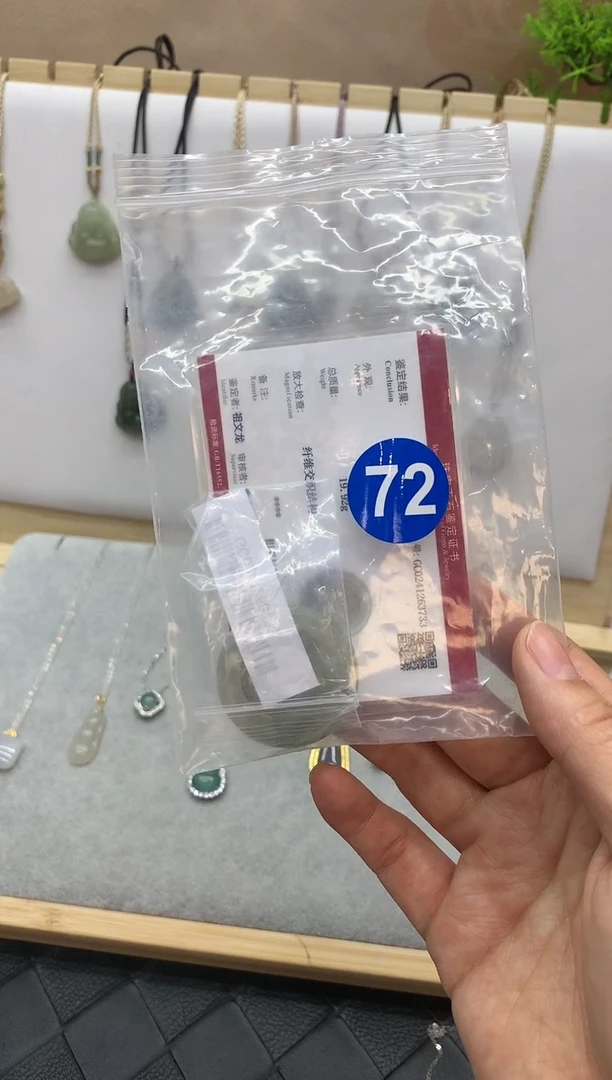 【闪购商品】和田玉颈饰未镶嵌吊坠3