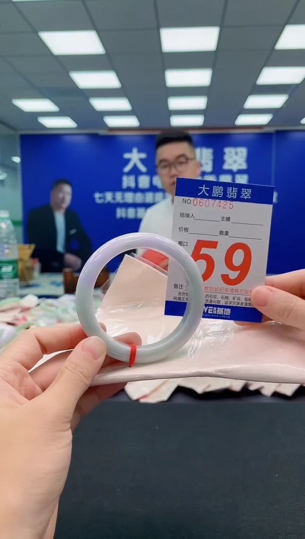 翡翠手镯未镶嵌AAAAAAAAA