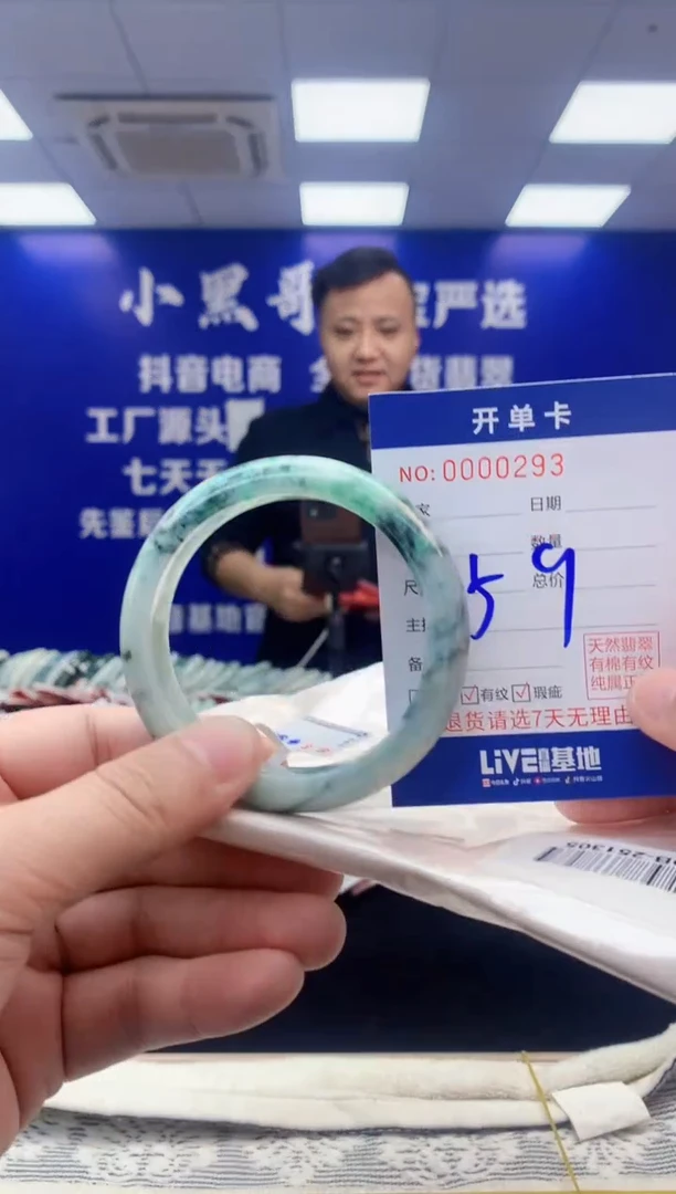【闪购商品】翡翠手镯未镶嵌翡翠天然A货手镯